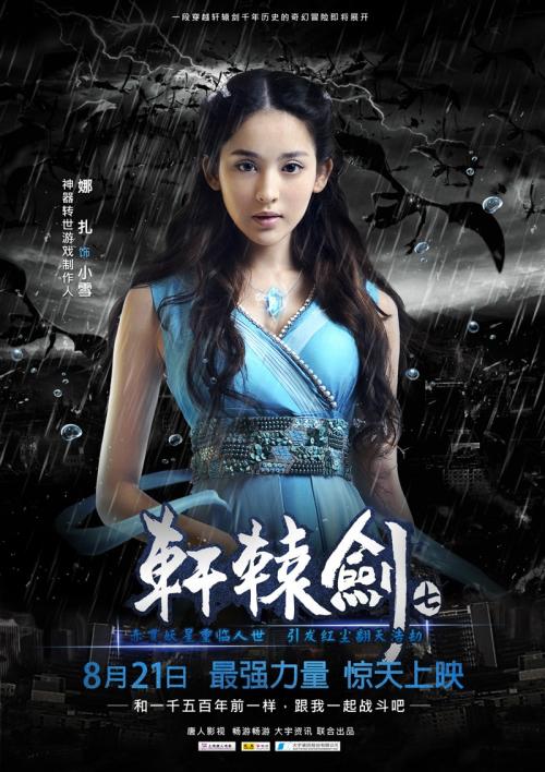 怎么办假广东发展银行流水电子版PDF